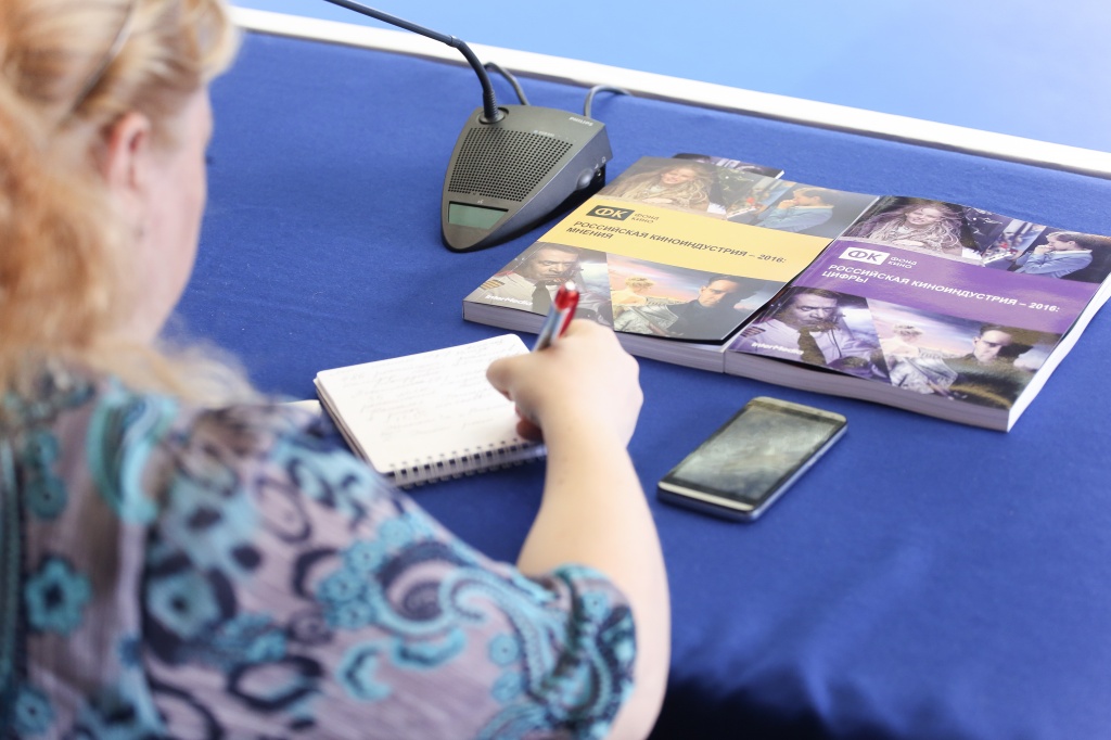 28 Кинотавр, презентация информационно-аналитического издания Фонда кино Российская киноиндустрия - 2016: Цифры, мнениям