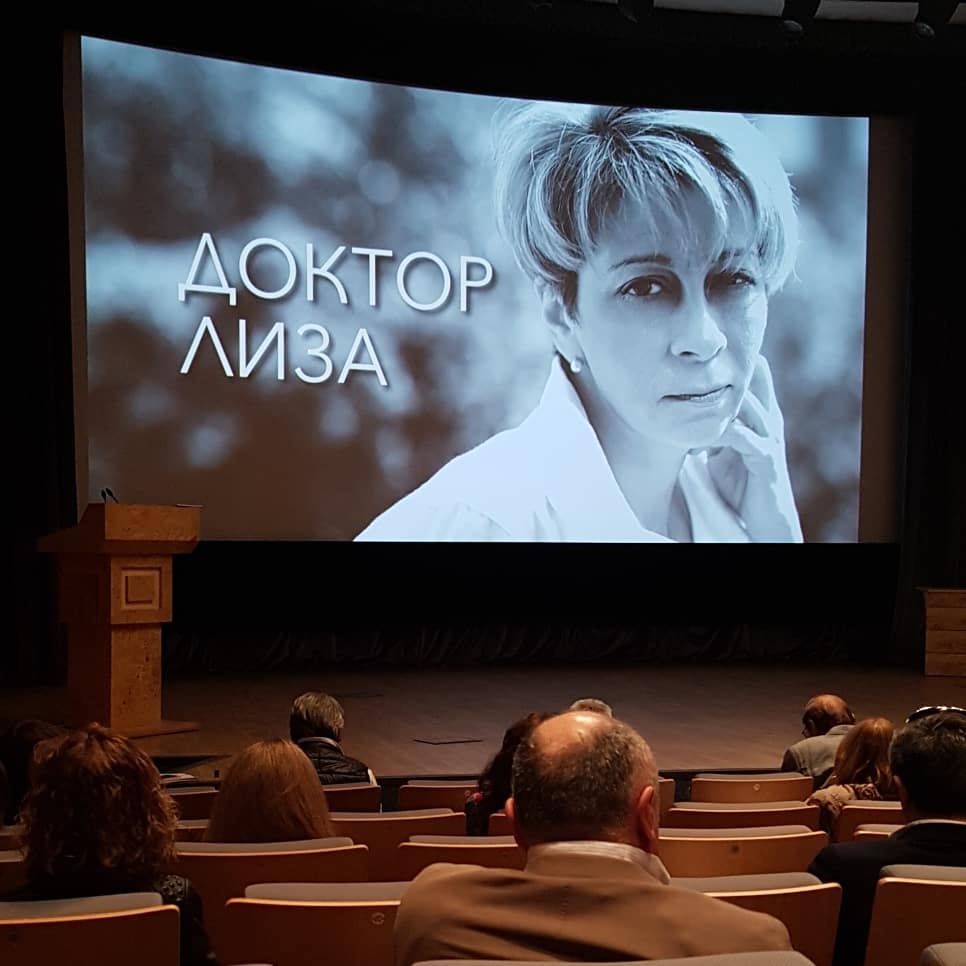 презентация проекта Доктор Лиза