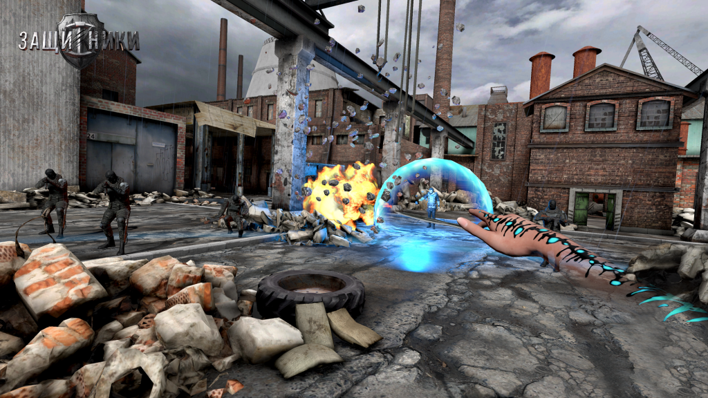 игра виртуальной реальности по мотивам фильма Защитники