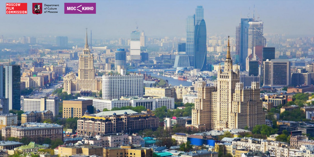 Московская кинокомиссия (Moscow Film Commission)