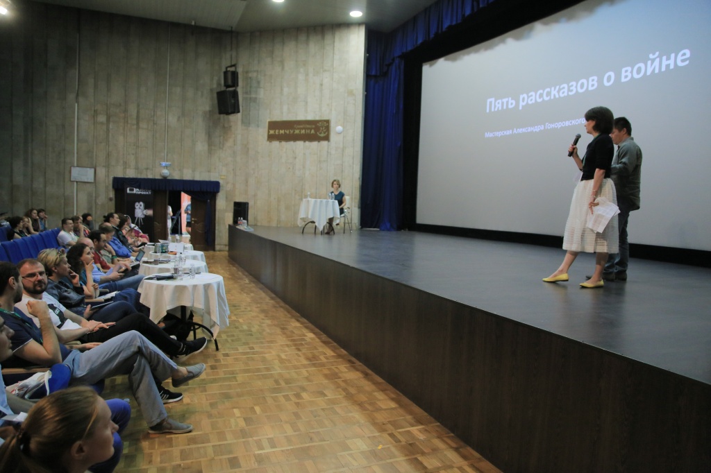 27 фестиваль Кинотавр, Рынок проектов, представление проекта Пять рассказов о войне