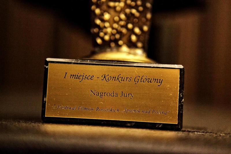 7-й Фестиваль российского кино "Спутник над Польшей", закрытие, статуэтка "Спутник"