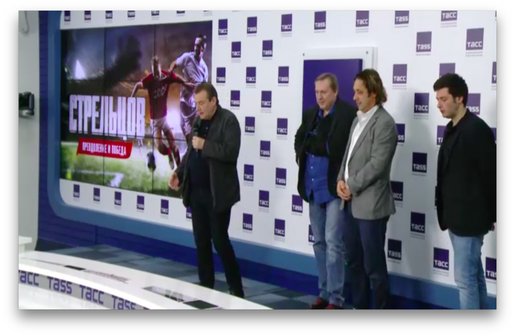 Питчинг независимых компаний в Фонде кино. Представление проекта Стрельцов