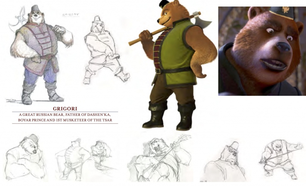 Из презентации_персонаж Григории