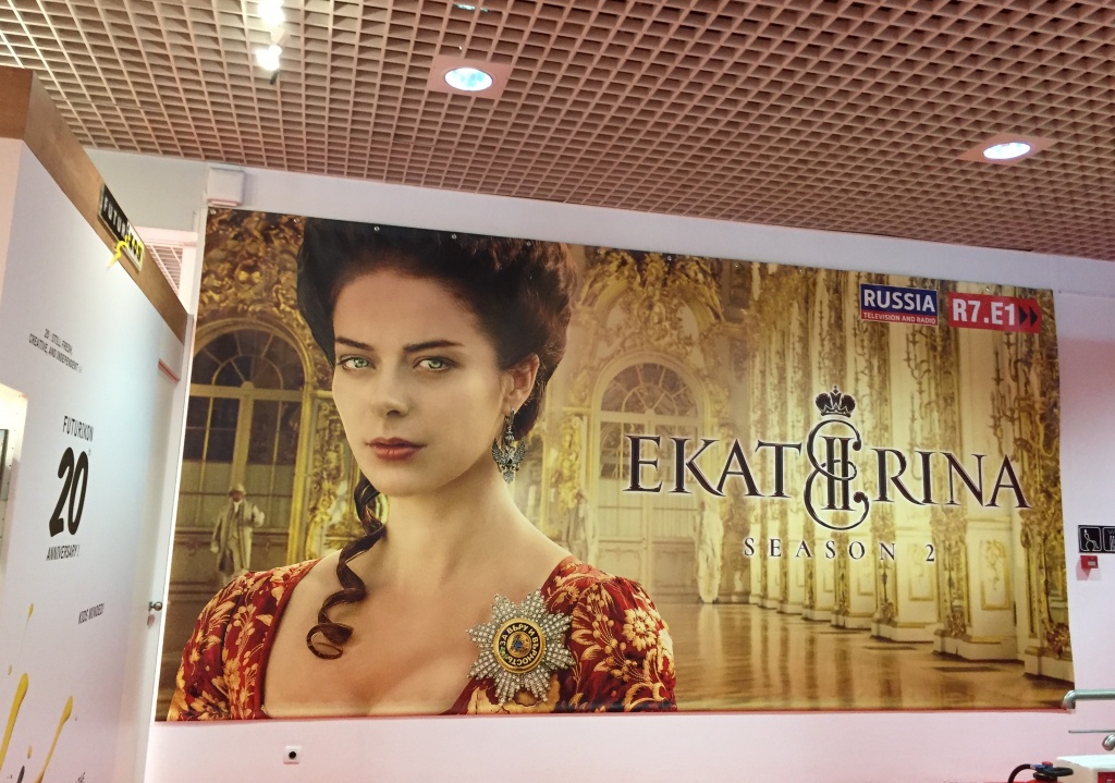 MIPTV, сериал Катерина