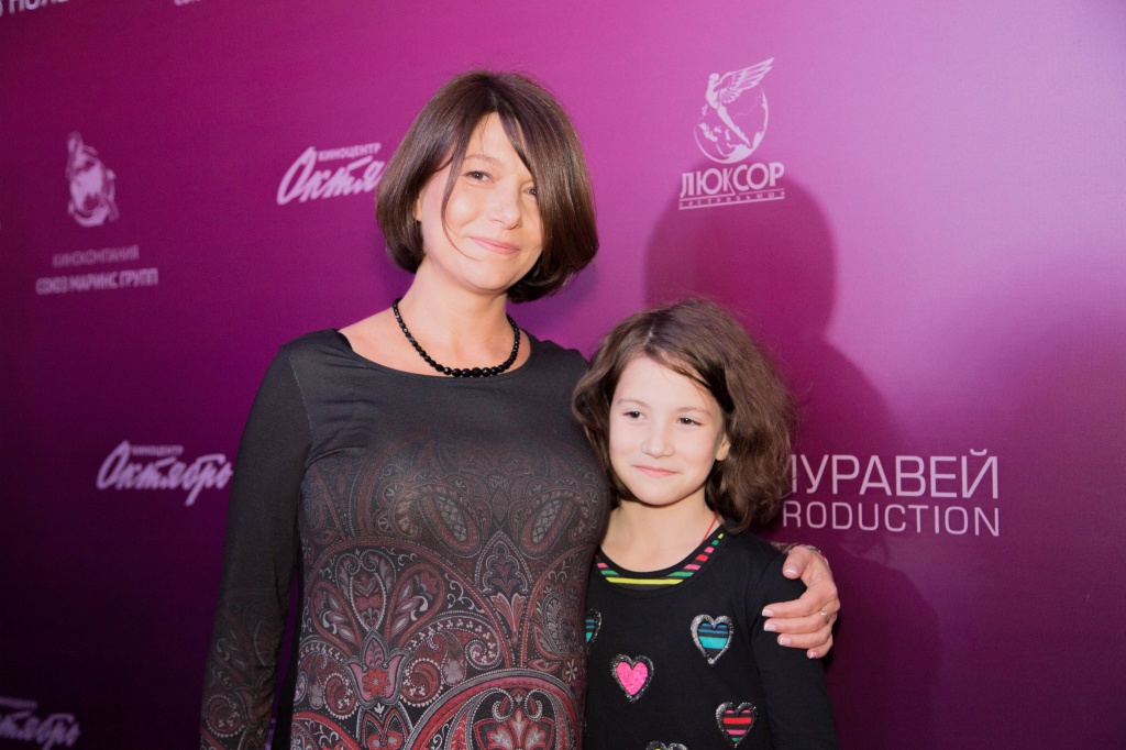 Премьера фильма "Пришелец", режиссер пост-продакшн Беата Соколова с дочкой