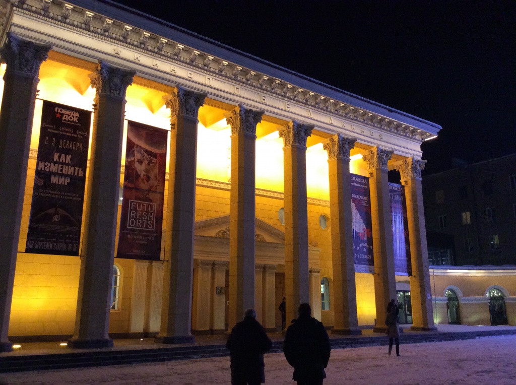 фестиваль Французское кино сегодня в Новосибирске, кинотеатр Победа