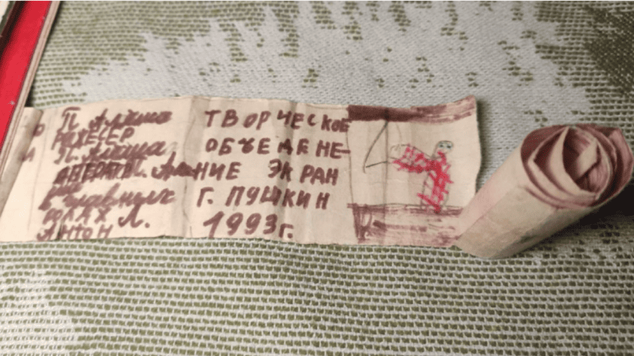 Личная история бумажного кино