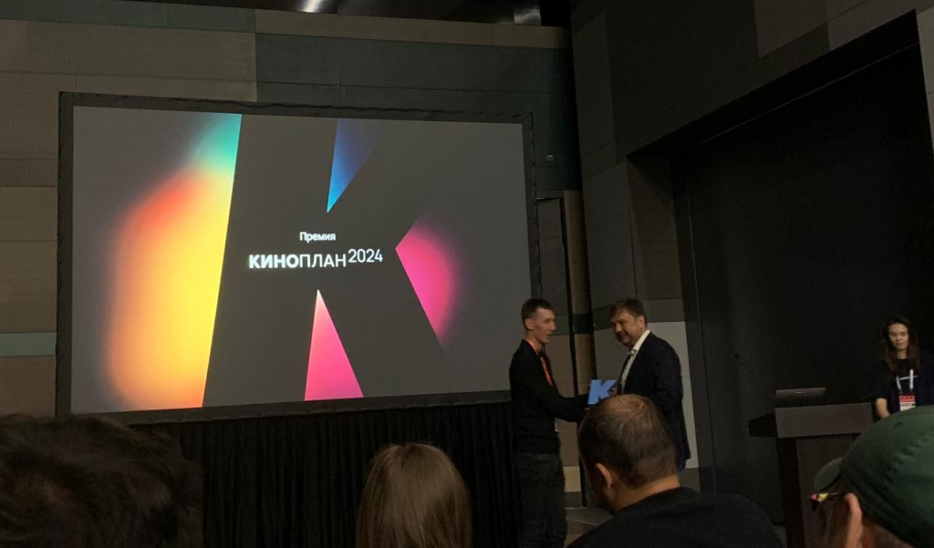 Киноплан на СПбМКФ 2024 Киноплан на СПбМКФ 2024
