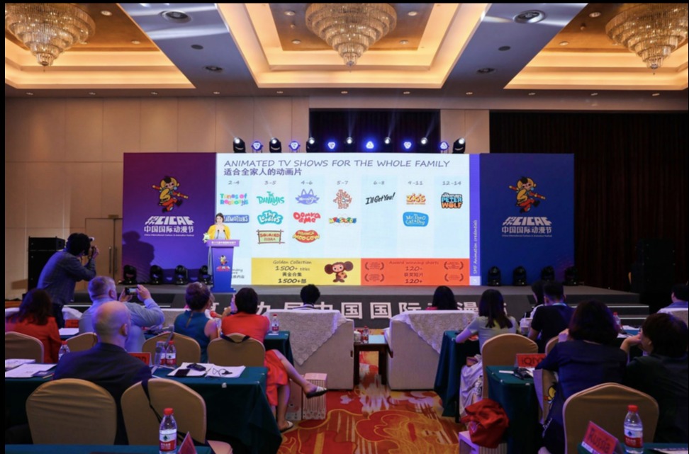 Деловой форум iABC в Ханчжоу 2023