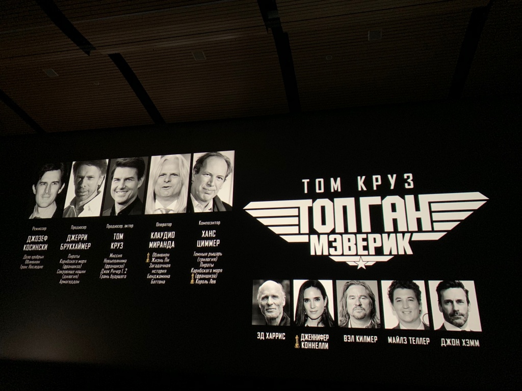 Презентация ЦПШ на Кино Экспо