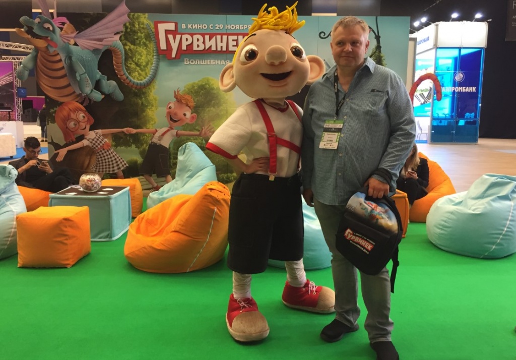 Гурвинек на Кино Экспо