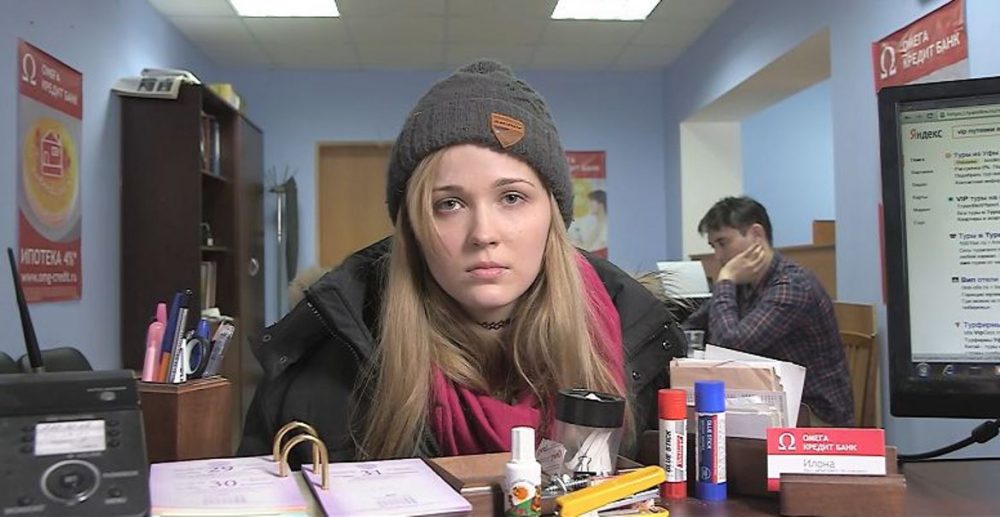 кадр из фильма Кредит кадр из фильма Кредит