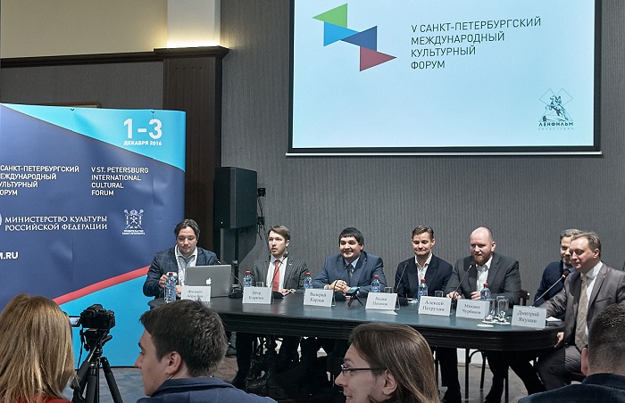 V Санкт-Петербургский международный культурный форум, круглый стол Развитие регионального кино РФ