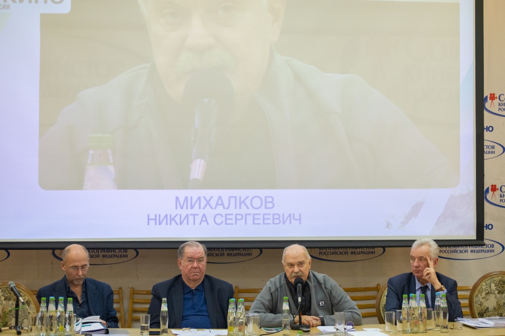 Пленум Правления Союза кинематографистов РФ