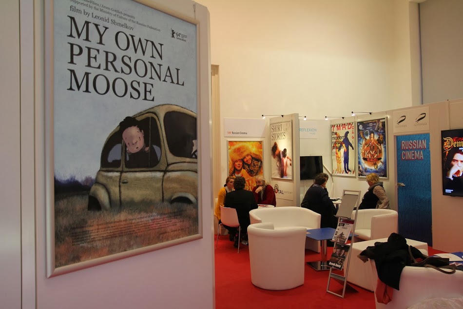 Объединенный российский стенд RUSSIAN CINEMA на EFM, короткометражный фильм "Мой личный лось"