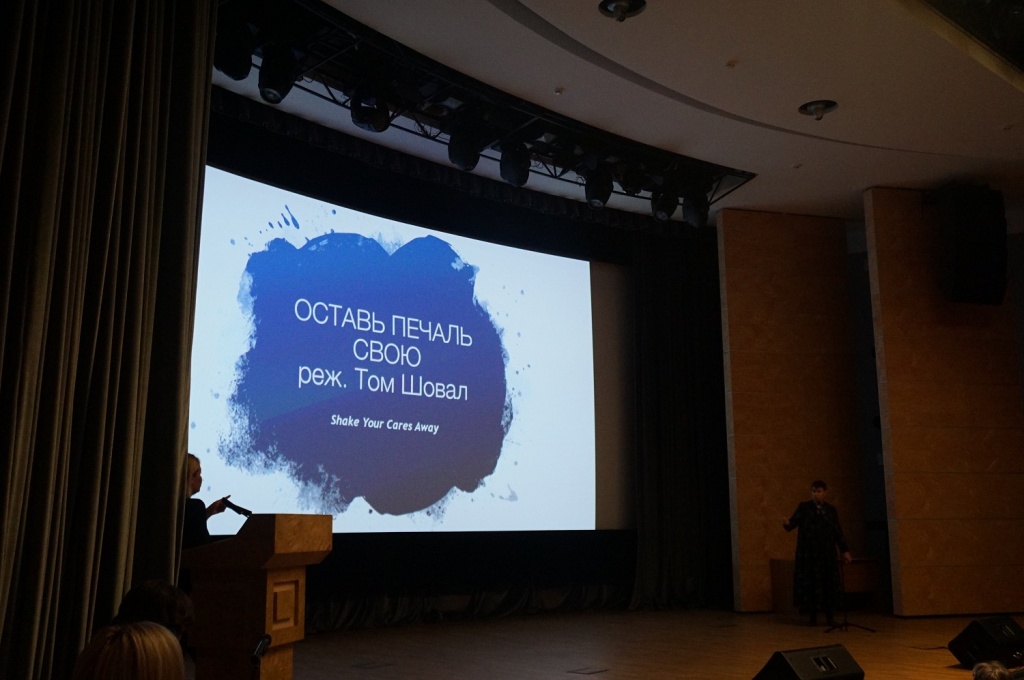 Презентация проекта «Оставь печаль свою»