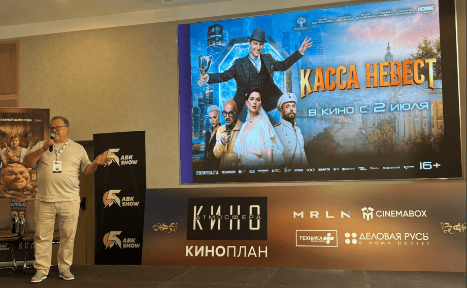 Алексей Рязанцев / Каро Премьер