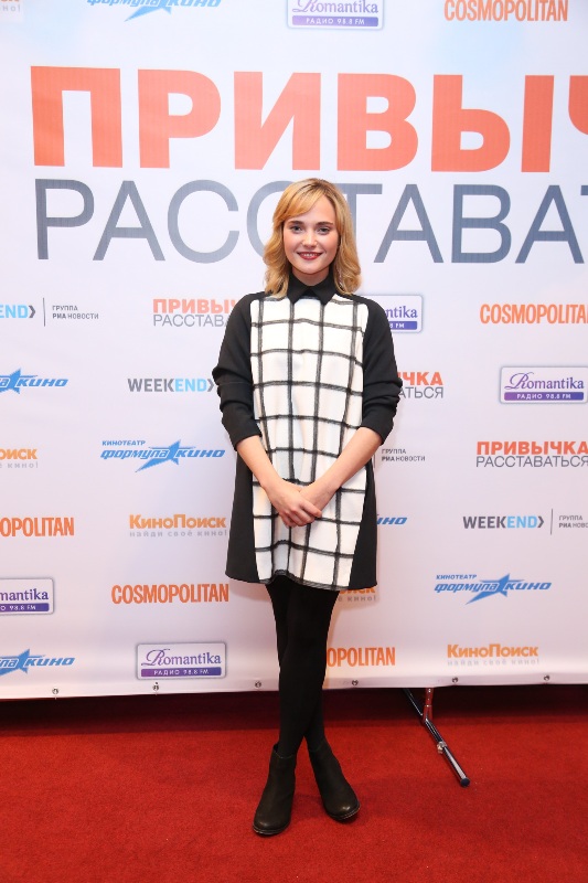 премьера фильма "Привычка расставаться", актриса Алена Константинова