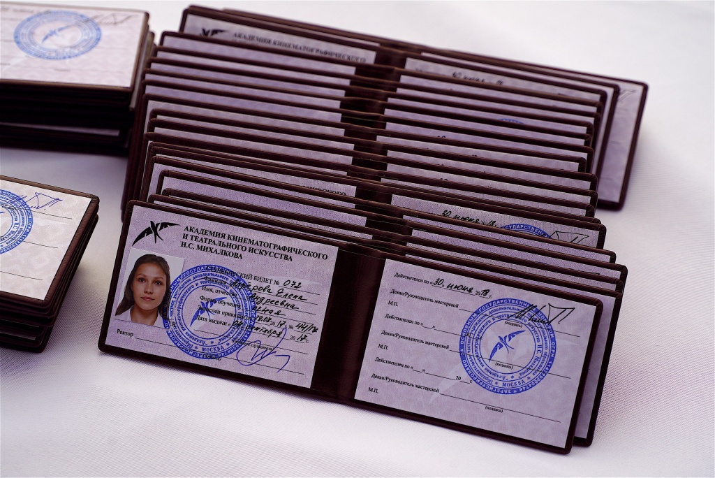 церемония открытия третьего по счёту учебного года Академии кинематографического и театрального искусства Н.С. Михалкова