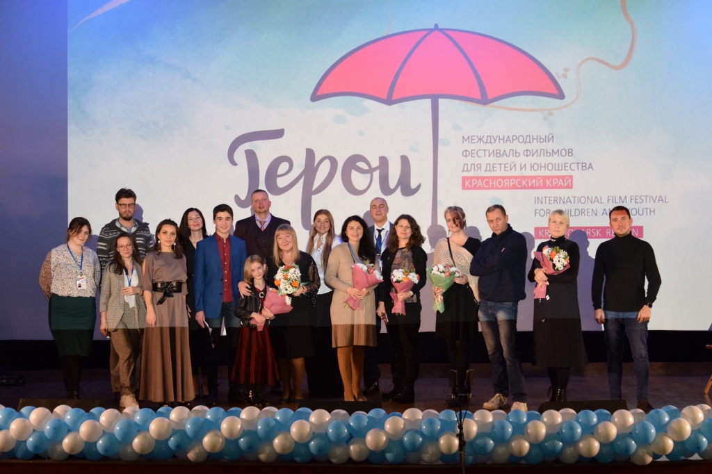 церемония закрытия фестиваля Герой 2020