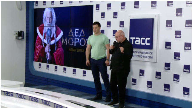 Питчинг независимых компаний в Фонде кино. Представление проекта Дед мороз. Новая битва. Питчинг независимых компаний в Фонде кино. Представление проекта Дед мороз. Новая битва.