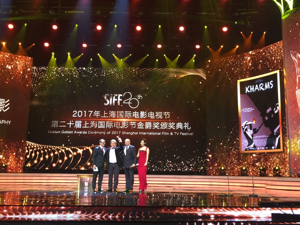 20 Шанхайский международный кинофестиваль, церемония награждения