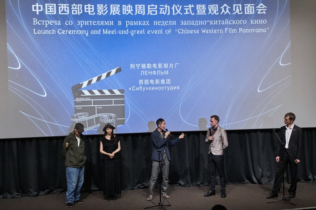 показ фильма Север Северо-Востока на Ленфильме