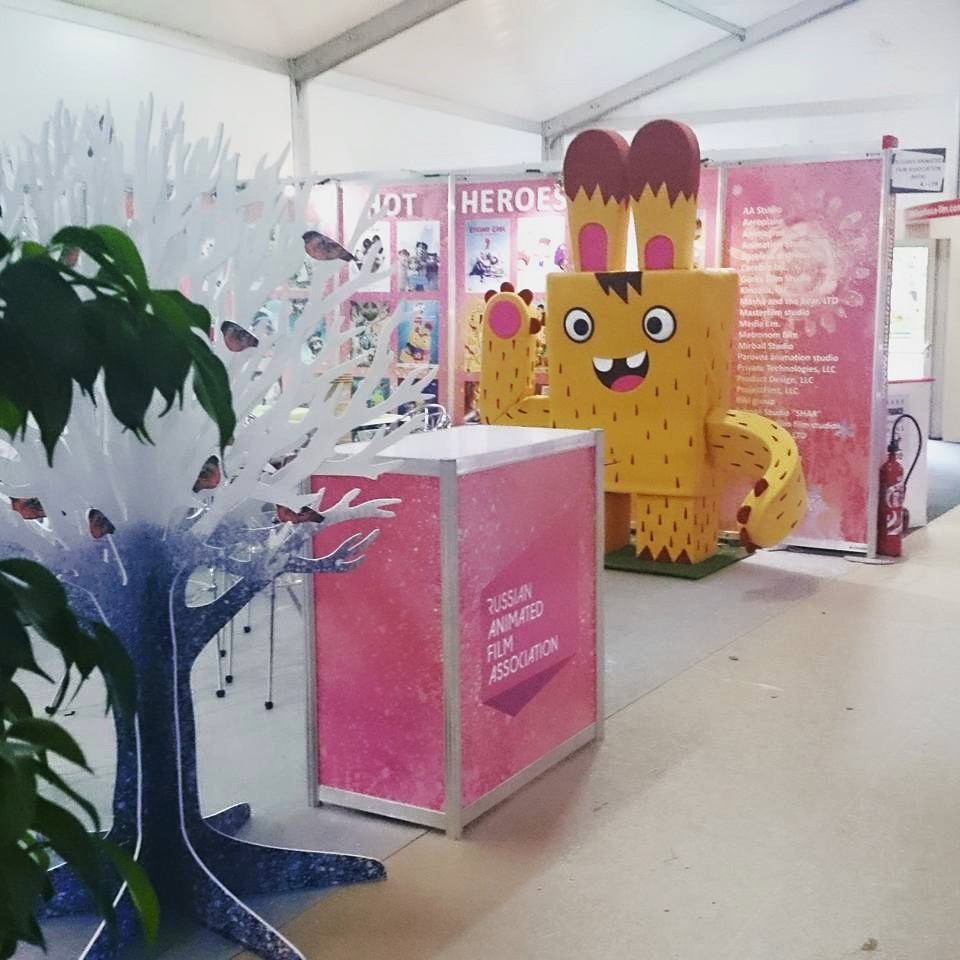 Кинорынок MIFA в Аннеси, стенд Ассоциации анимационного кино