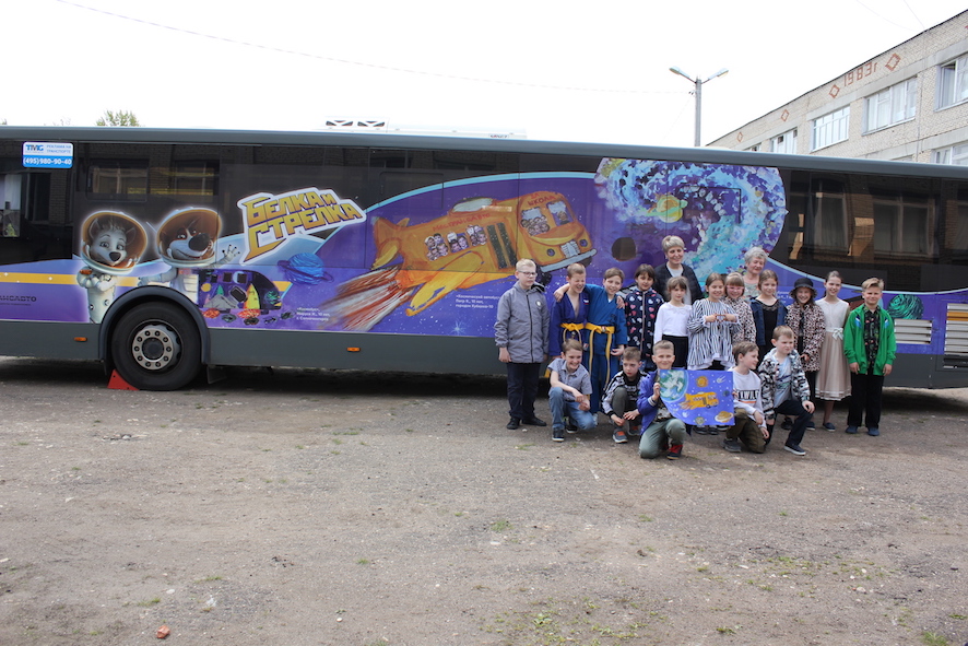 Космический автобус» приехал в школу к победителю конкурса детских рисунков 