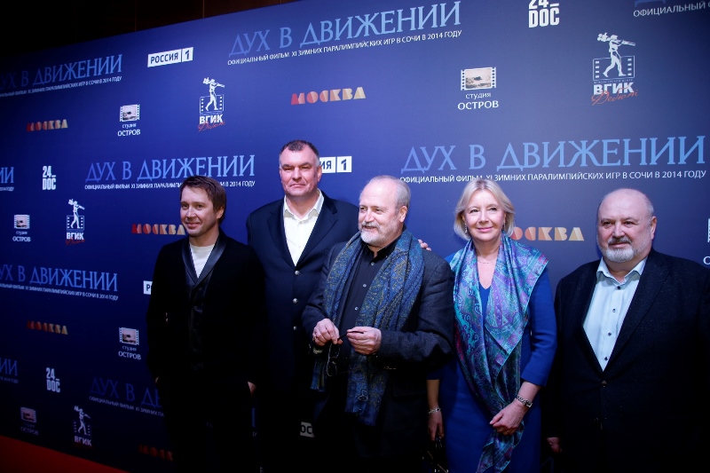 премьера фильма "Дух в движении", Евгений Миронов, Сергей Мирошниченко, Владимир Хотиненко с супругой, Владимир Малышев