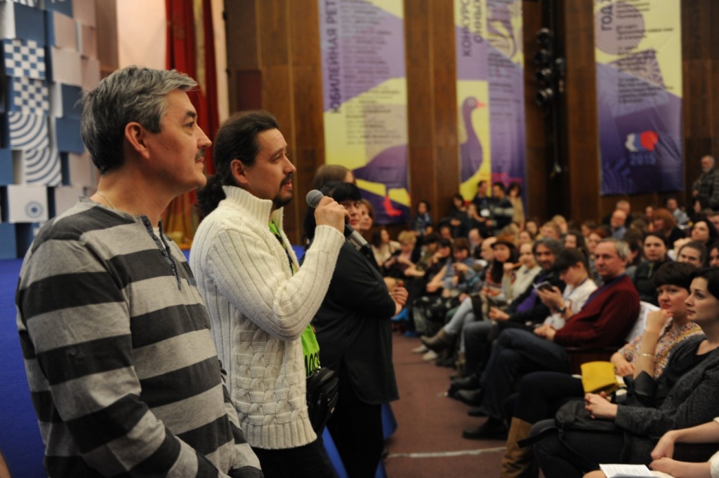 XX ОРФАК Ринат Газизов Рим Шарафутдинов