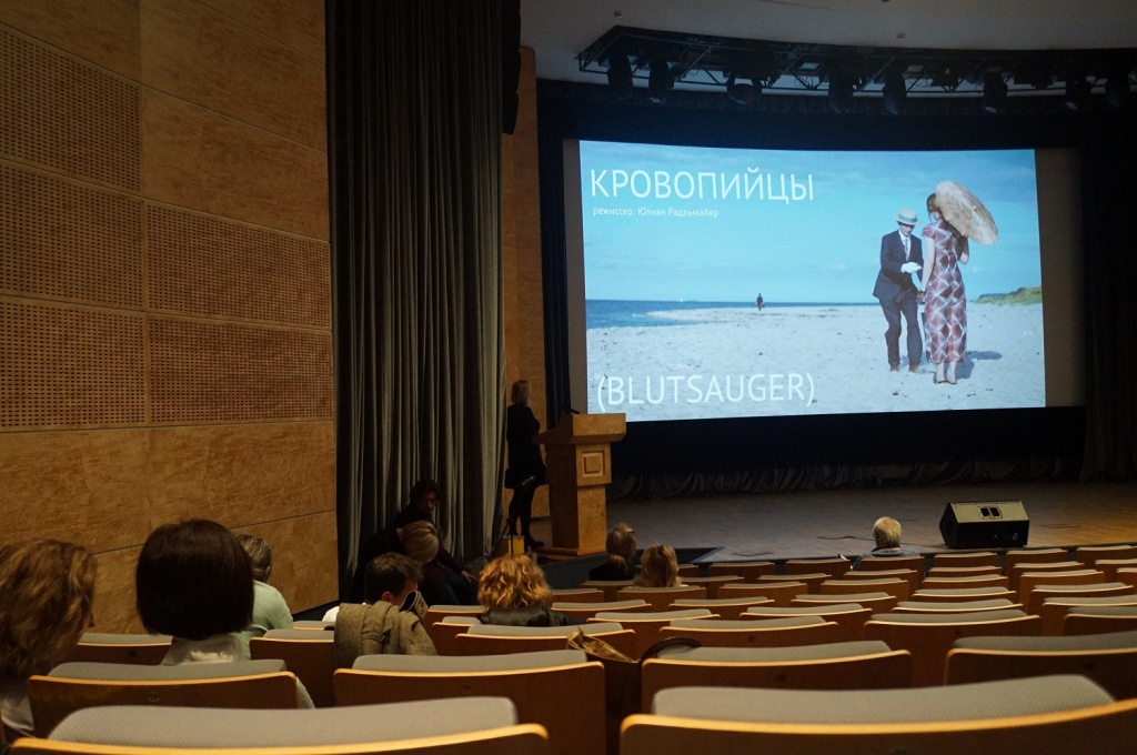 Презентация проекта "Кровопийцы"