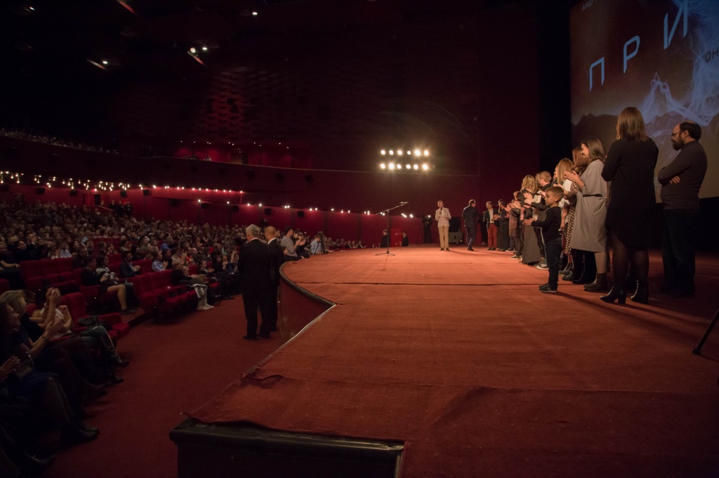 Премьера фильма "Пришелец", съемочная группа на сцене перед показом