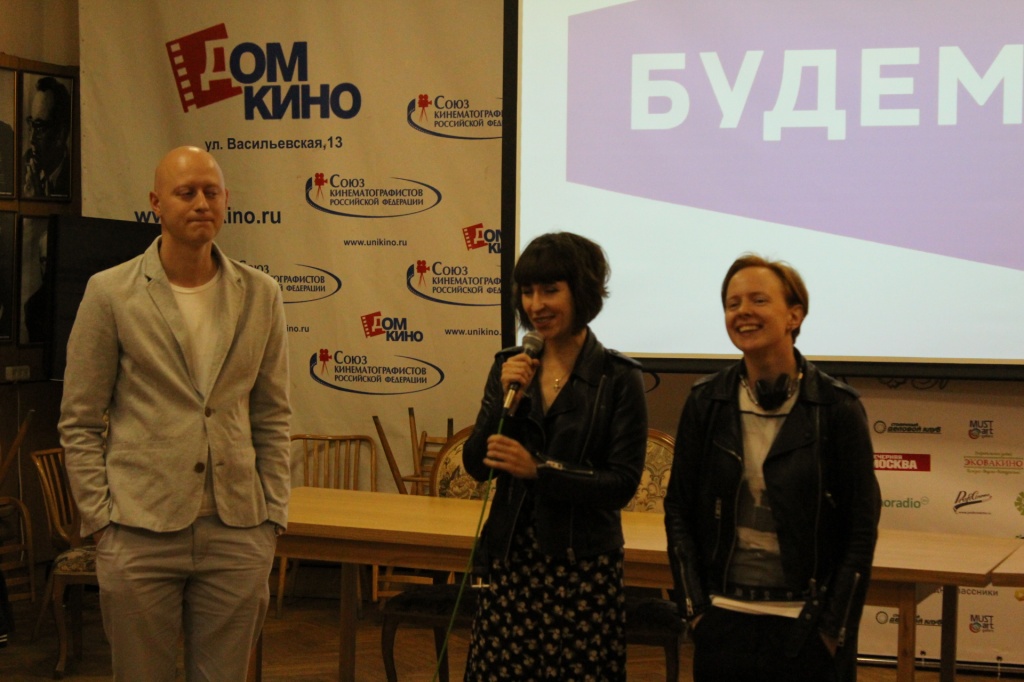 VI Московский фестиваль российского кино Будем жить, проект Пост-продакшн