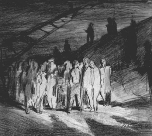 Молодая гвардия