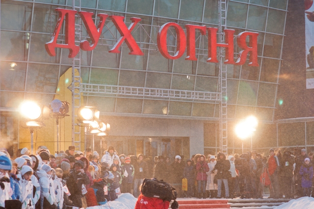 Открытие 11-го фестиваля "Дух огня"