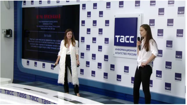 Питчинг независимых компаний в Фонде кино. Представление проекта Игра признаний.