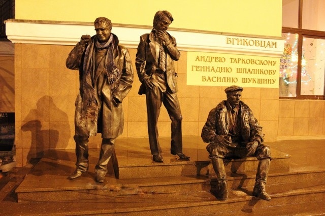 памятник вгиковцам Геннадию Шпаликову, Андрею Тарковскому, Василию Шукшину