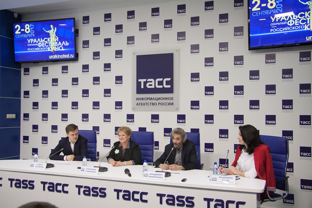анонсирующая пресс-конференция 2-го Уральского открытого фестиваля российского кино, объявление первых подробностей программы