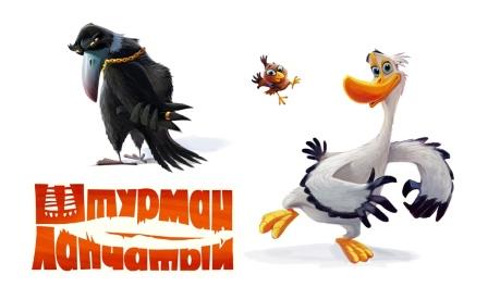 постер анимационного фильма "Штурман лапчатый"