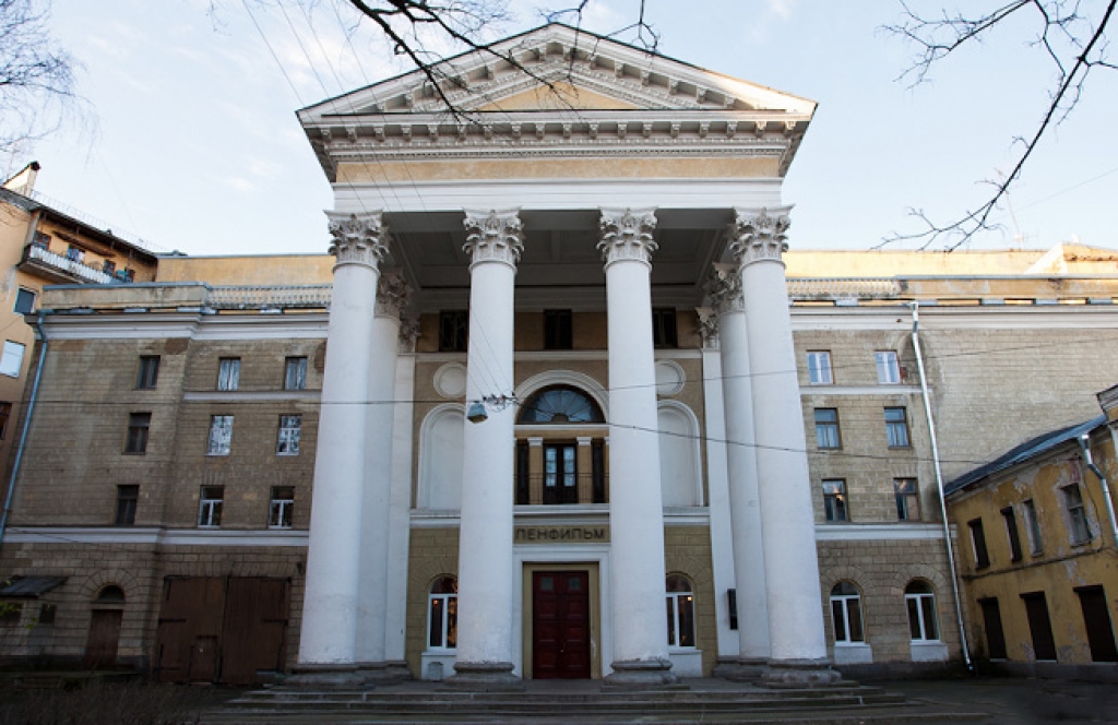 студия Ленфильм