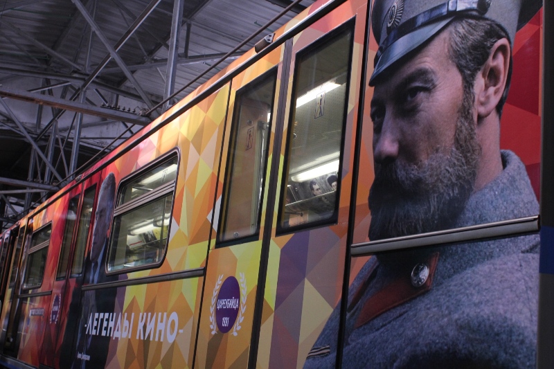 запуск поезда Легенды кино