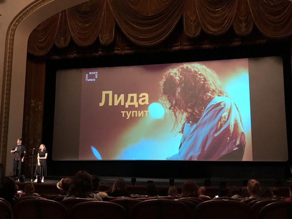 Питчинг сериалов 32 Кинотавра