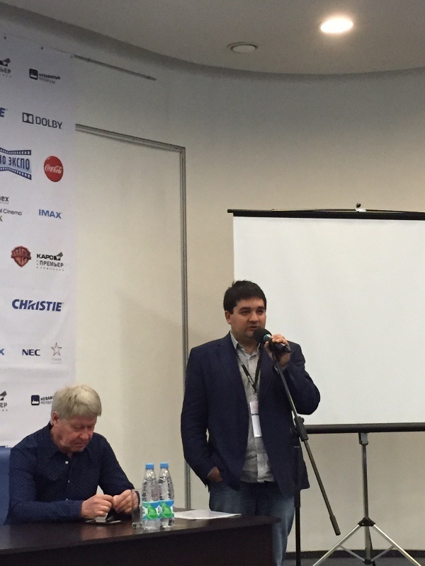 Кино Экспо 2015, открытая конференция НП "Киноальянс", исполнительный директор Валерий Карпов