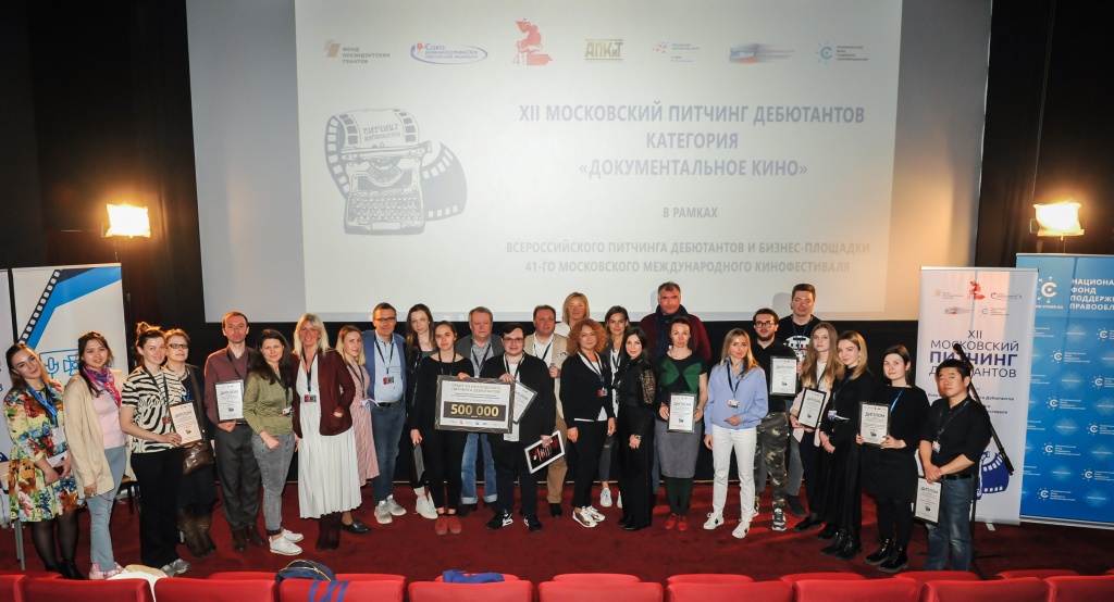 Общая документальное кино