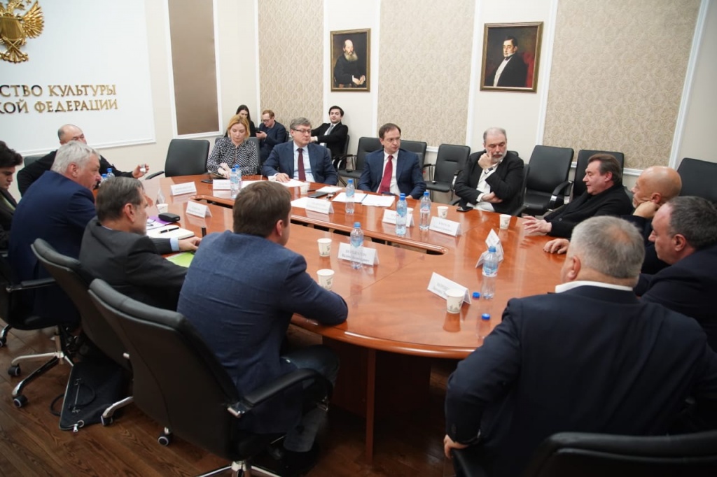 Заседание в Министерстве культуры РФ