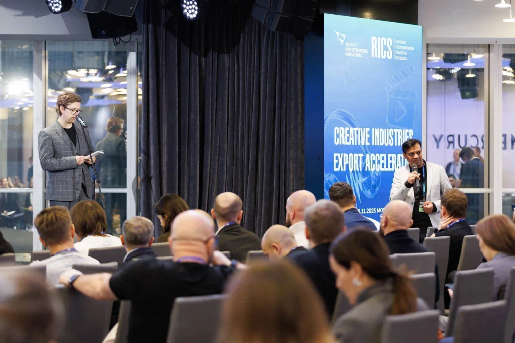 Экспортный акселератор для креативных индустрий