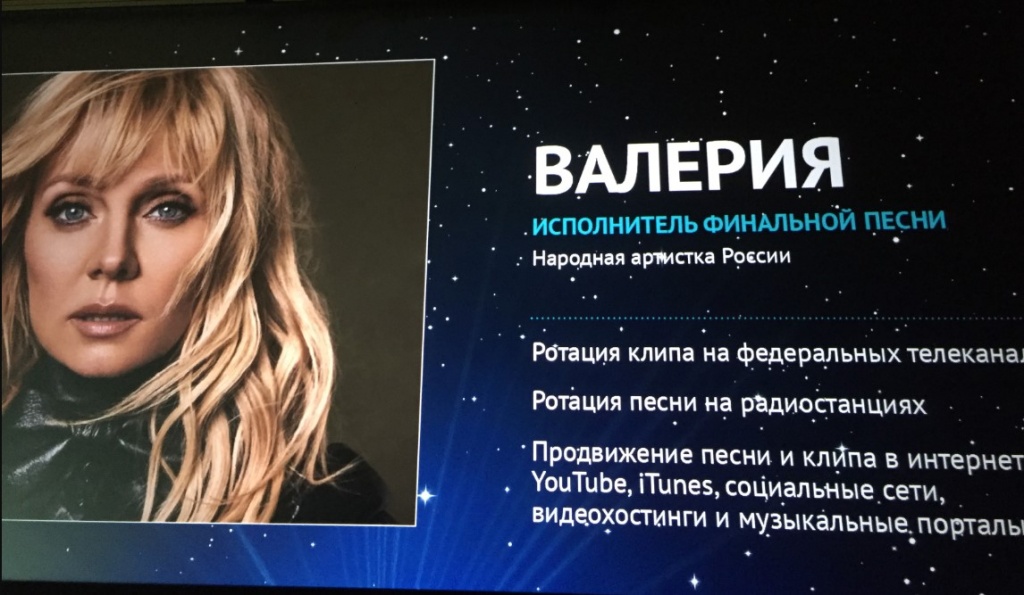 Люксор представил фильм "Пришелец" на Кино Экспо