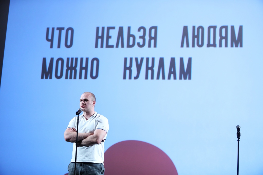 Питчинг сериалов на 31 Кинотавре 12 сентября 2020 года